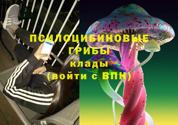 mdma Новосибирск