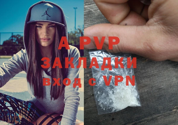 mdma Новосибирск