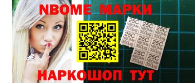сатива Партизанск