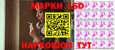сатива Партизанск