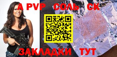 соль курить ск Первоуральск