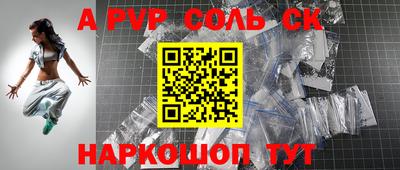 бошки Апшеронск