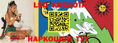 сатива Партизанск