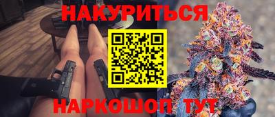 соль курить ск Первоуральск