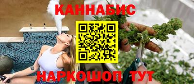 сатива Партизанск