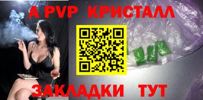 сатива Партизанск