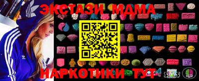 соль курить ск Первоуральск
