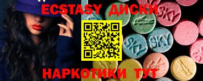 кокаин Аргун