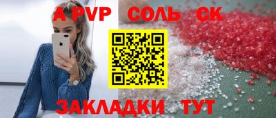 марки lsd Пенза