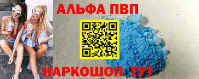 соль курить ск Первоуральск