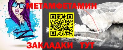 сатива Апрелевка