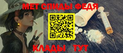сатива Партизанск