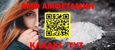 сатива Партизанск