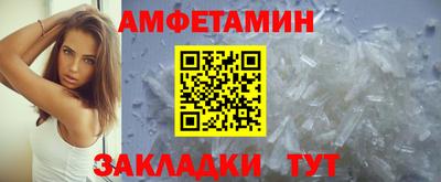 сатива Партизанск