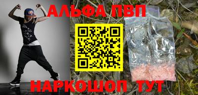 сатива Партизанск