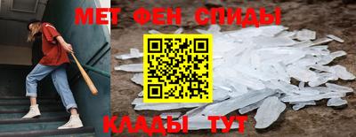 сатива Партизанск