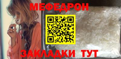 сатива Партизанск