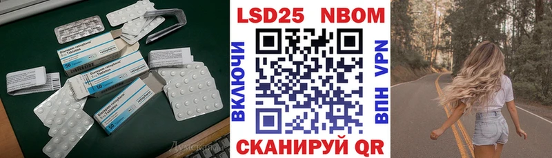 LSD-25 экстази ecstasy  MEGA как войти  Воронеж  наркотики 