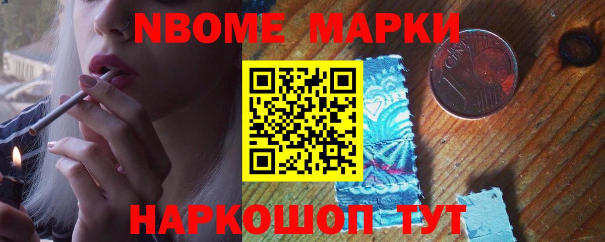 МАРИХУАНА Россия