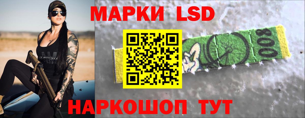 ЛСД экстази ecstasy  Лсд 25 экстази  Вход с VPN  Россия  ЛСД экстази ecstasy 