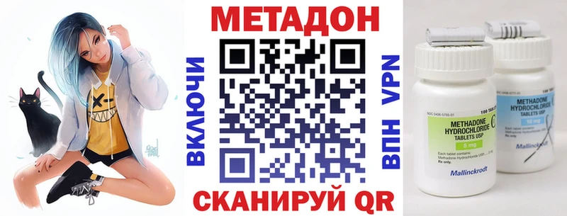 Метадон мёд  Воронеж 