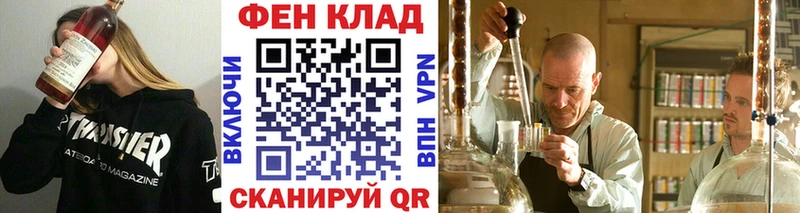 МЕТАМФЕТАМИН пудра  Воронеж 