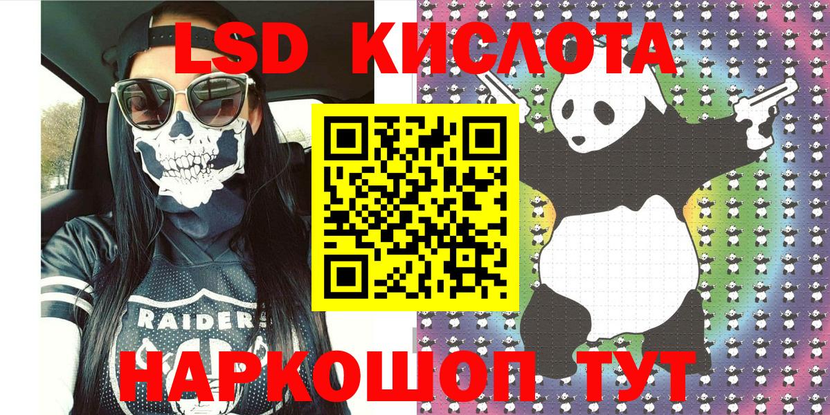 Марки NBOMe  Наркотические марки 1,8мг  Вход с VPN  Россия 