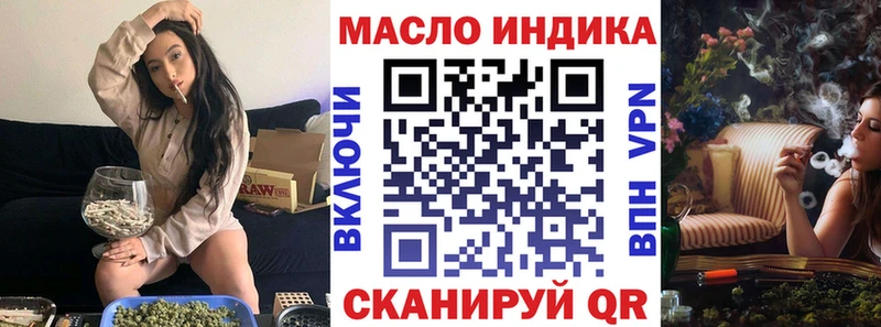 Дистиллят ТГК жижа  Воронеж 