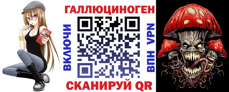 как найти   Воронеж  MEGA зеркало  Псилоцибиновые грибы GOLDEN TEACHER 