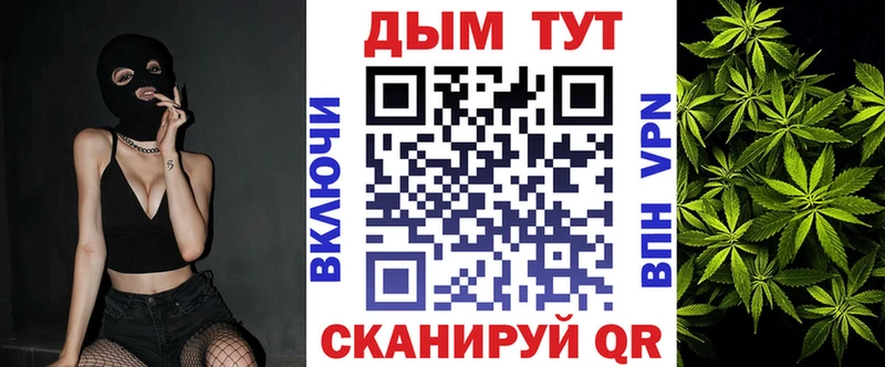 МАРИХУАНА сатива  Воронеж 