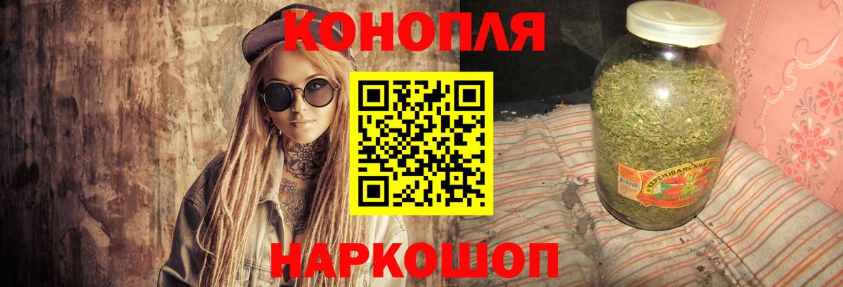 МАРИХУАНА тримм  Вход с VPN  Каннабис OG Kush  Марихуана планчик  Россия 